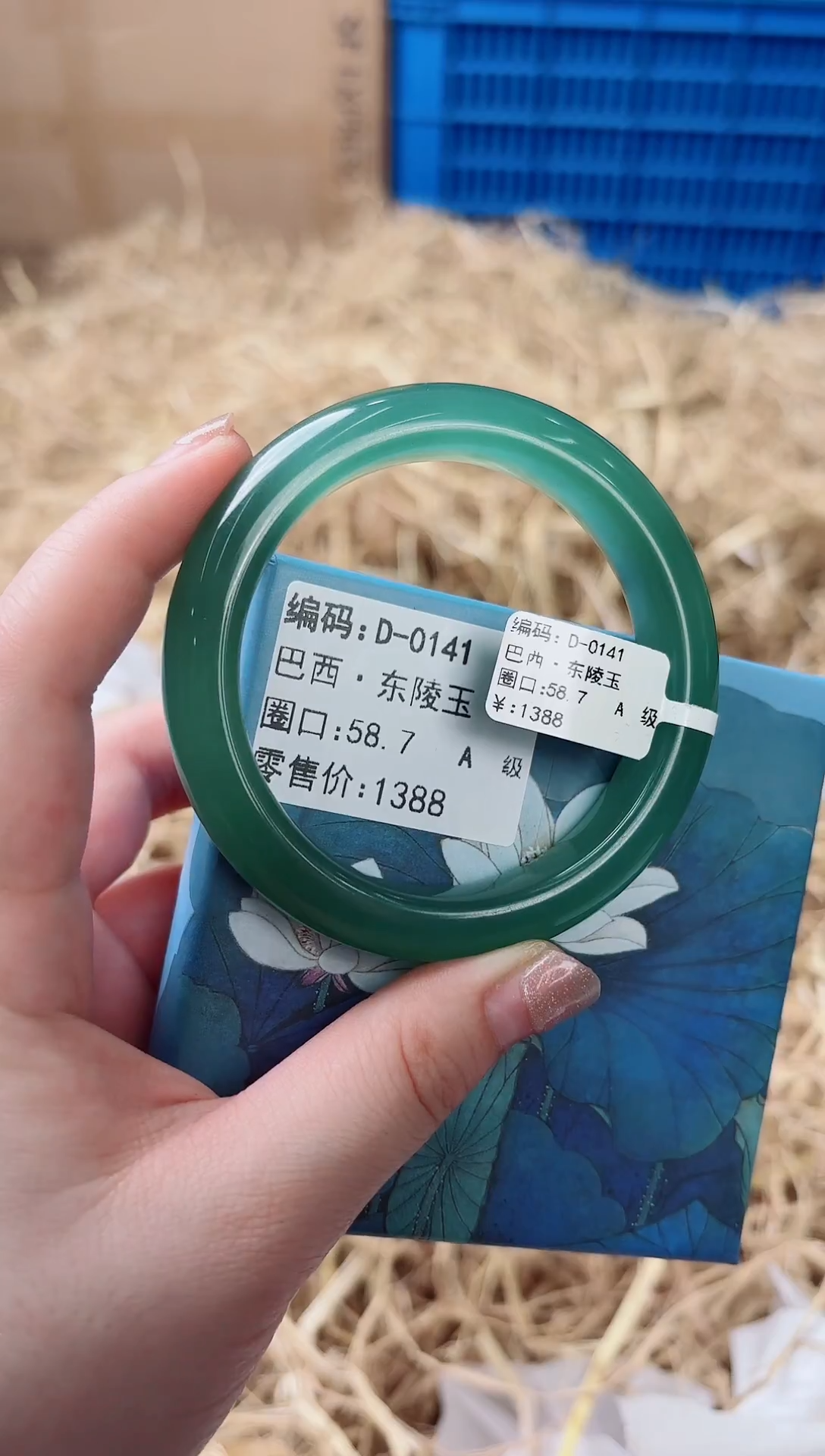 未镶嵌手镯石英质玉D-0141