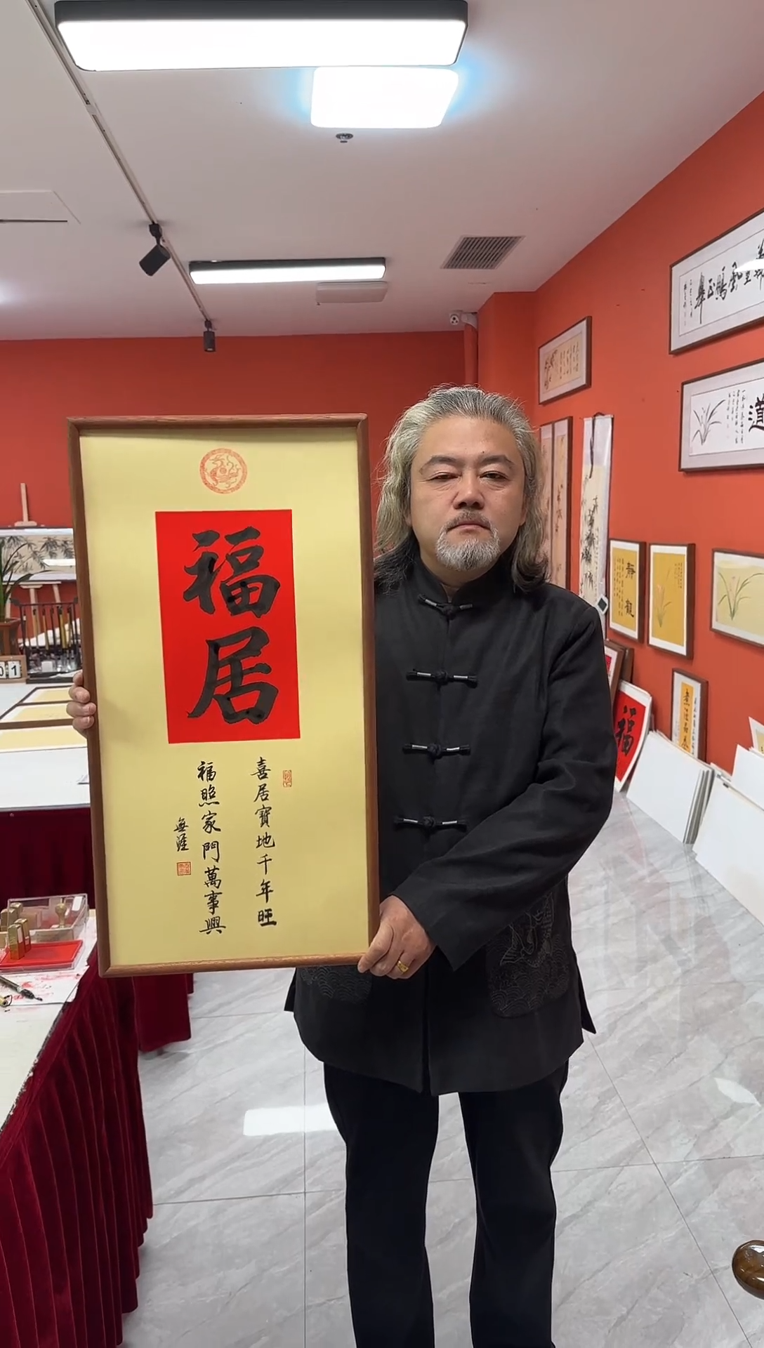 书法王广东手写书法/福居/红古宣（乌檀木外框）35*70cm左右