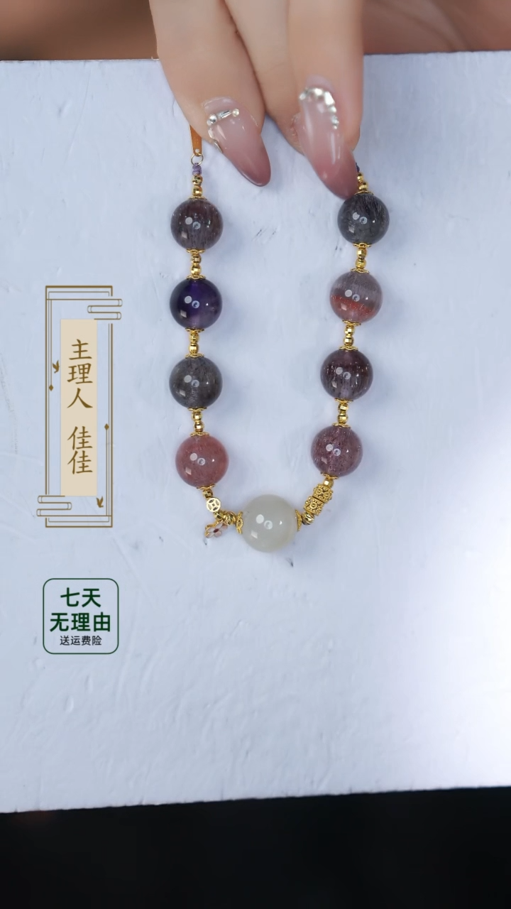 【闪购商品】水晶手串18K金镶嵌@@@@@@@@@@@@