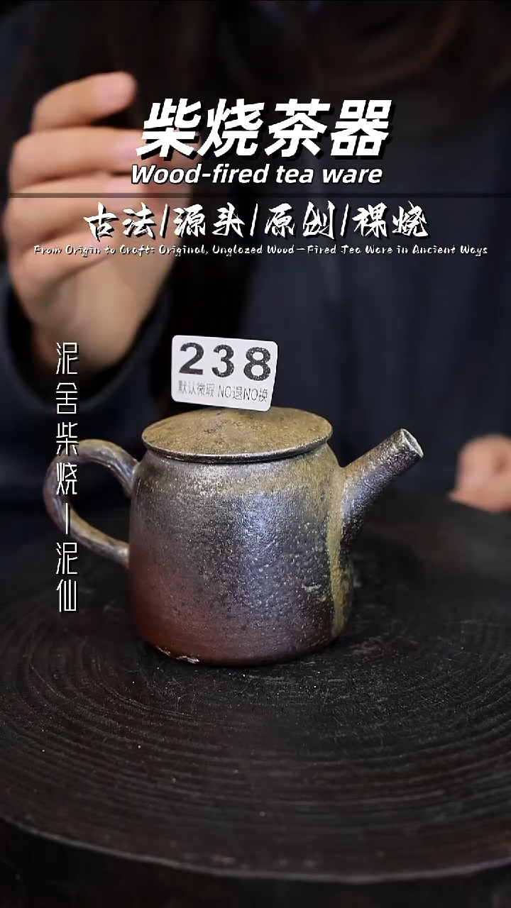 泥舍陶瓷茶具精品