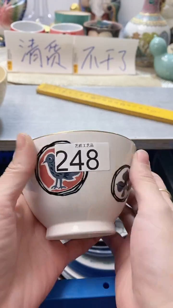 瓷片吕*248瓷片瓷片瓷片瓷片