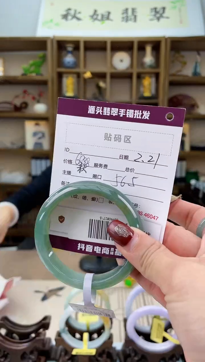 【闪购商品】翡翠手镯未镶嵌翡翠手镯