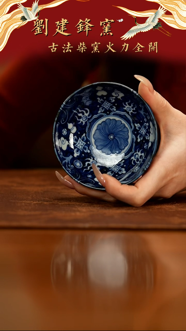 【闪购商品】瓷片元真                