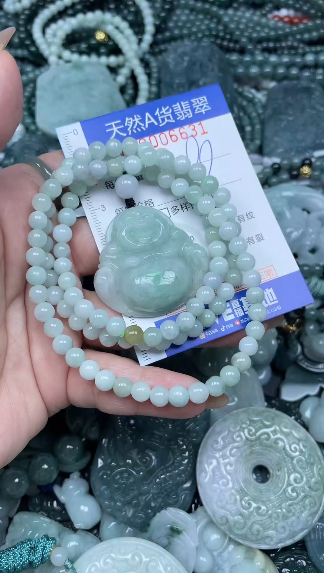颈饰未镶嵌翡翠天然A货 支持复检