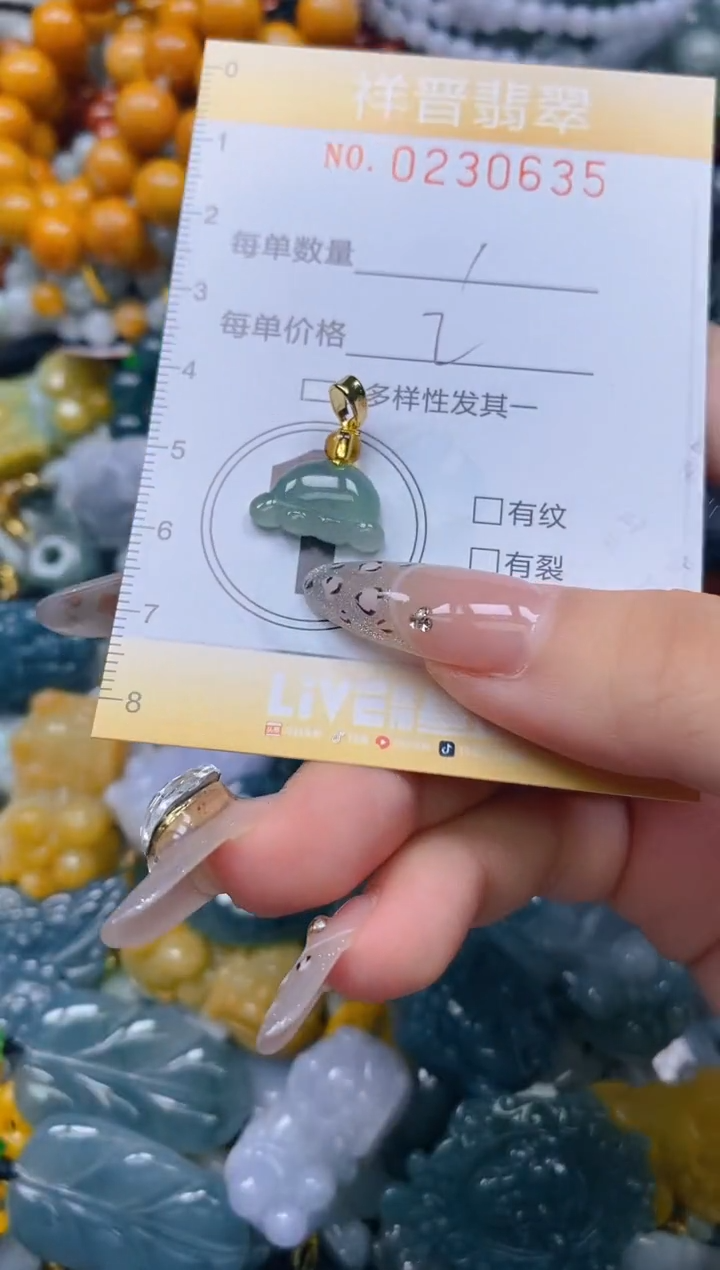 颈饰未镶嵌翡翠闪购0230635