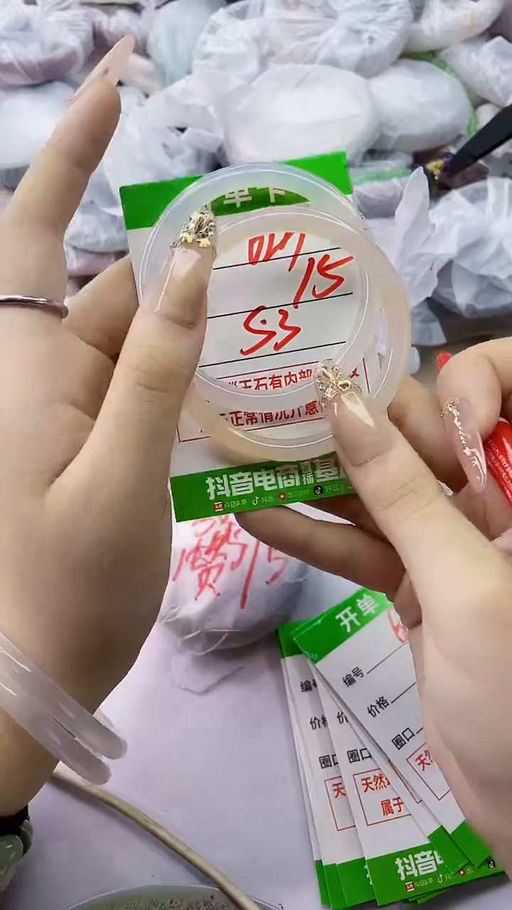 手镯玛瑙/玉髓未镶嵌623