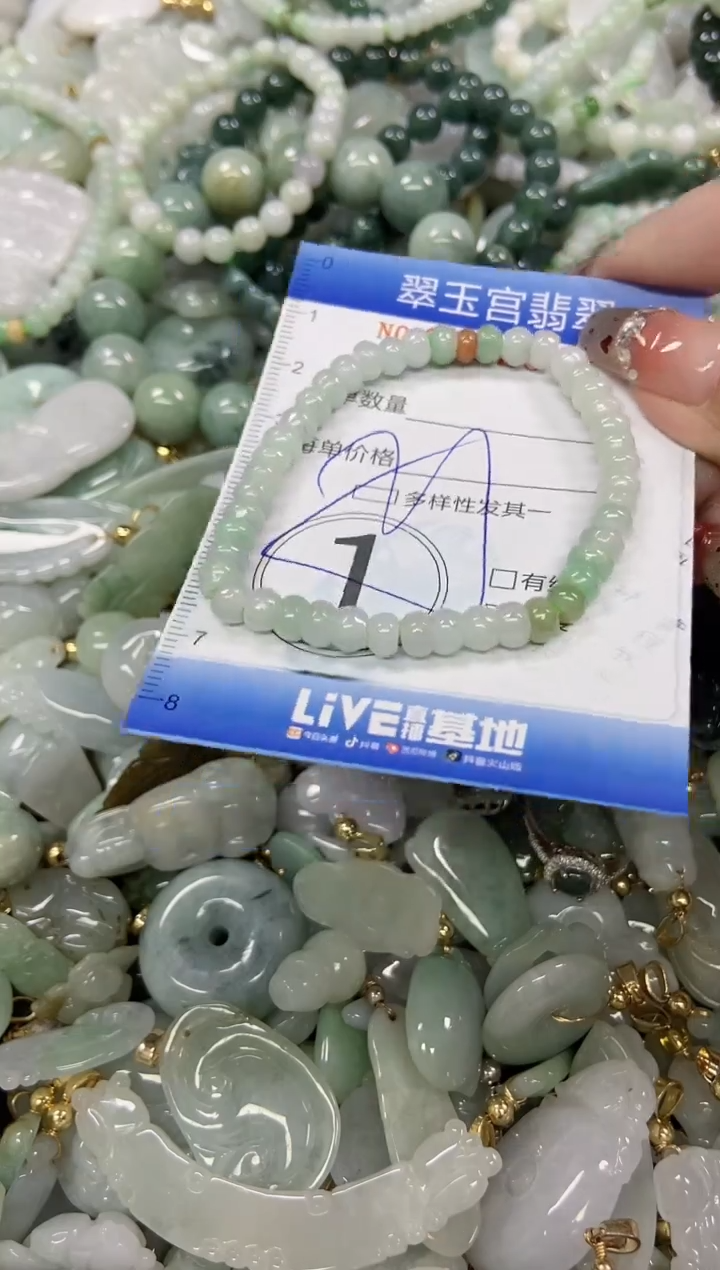 【闪购商品】翡翠颈饰未镶嵌闪购商品0062554