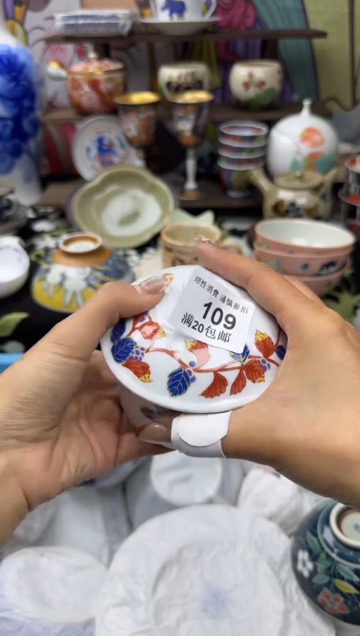 瓷片风**舞小太阳小小小太阳109