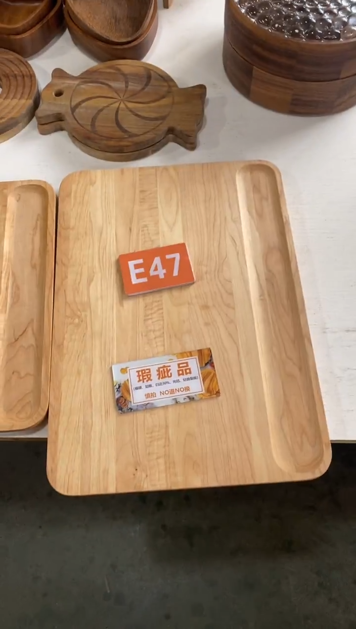 木闪购2025/12/25 E47瑕疵品