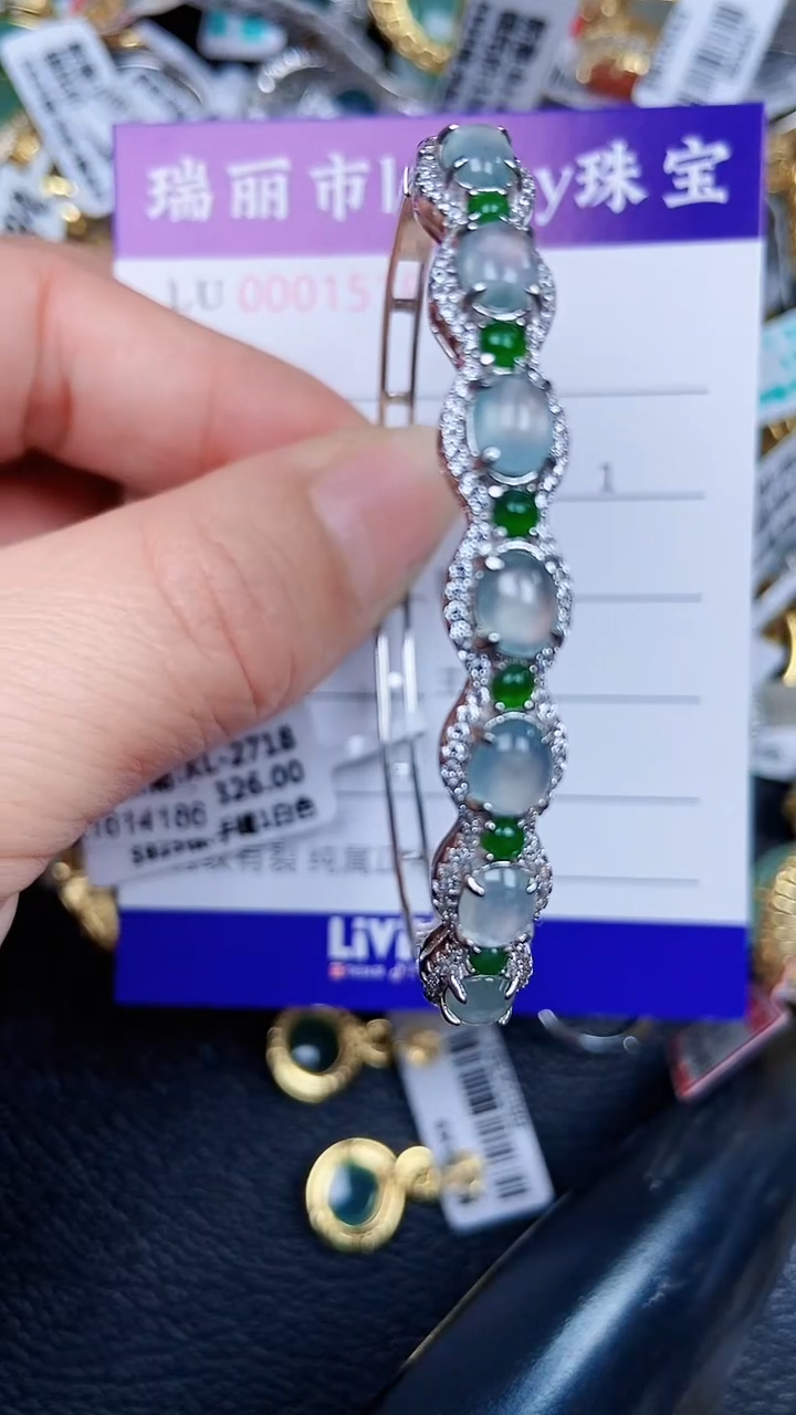 颈饰银S925镶嵌翡翠1519
