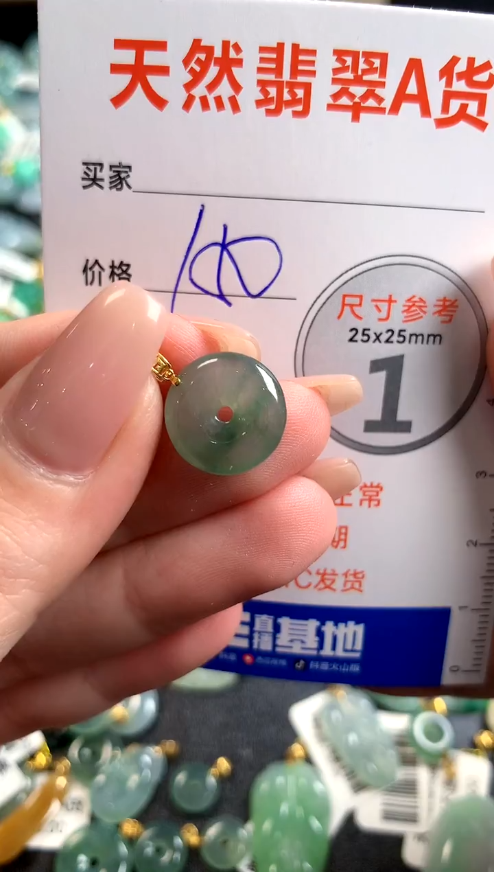 【闪购商品】翡翠颈饰18K金镶嵌0463781625