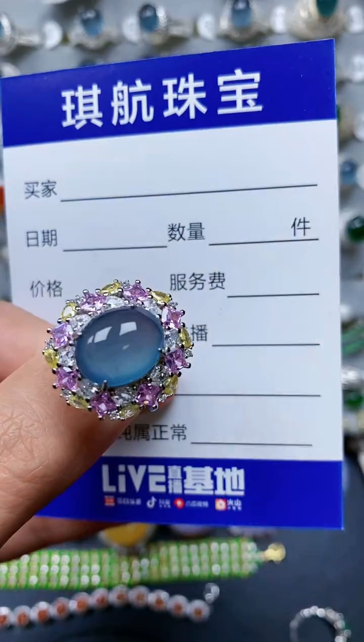 【闪购商品】翡翠戒指银S925镶嵌0211