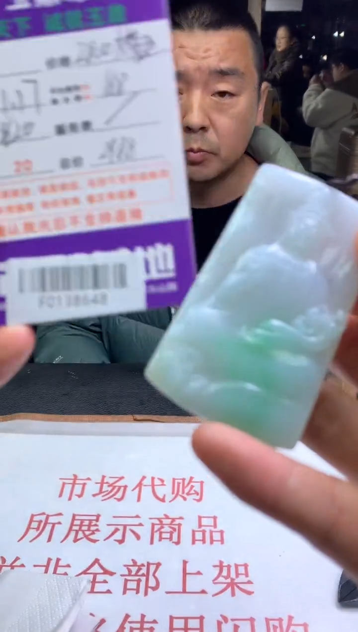 【闪购商品】定制翡翠未镶嵌---F0138648