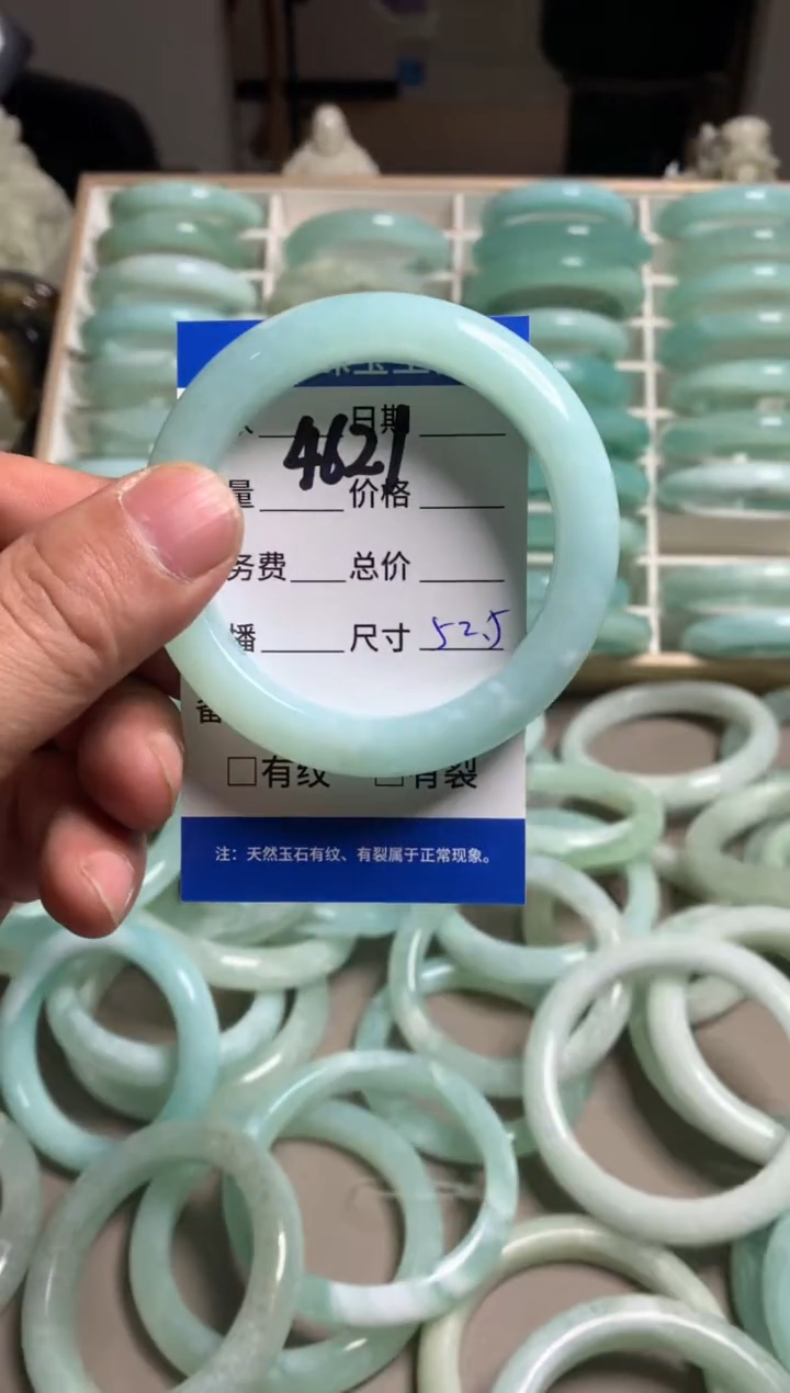 【闪购商品】蛇纹石玉手镯未镶嵌4621