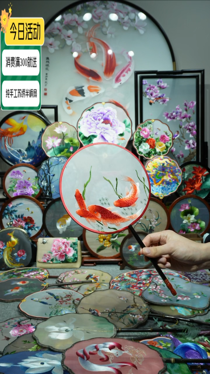 【闪购商品】刺绣纯手工苏绣艺术品