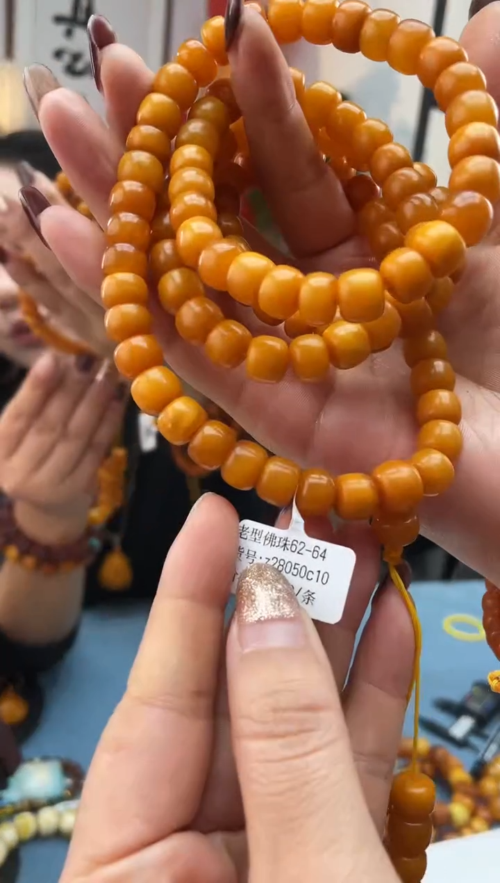 【闪购商品】琥珀珠宝奇石未镶嵌062 10发一件