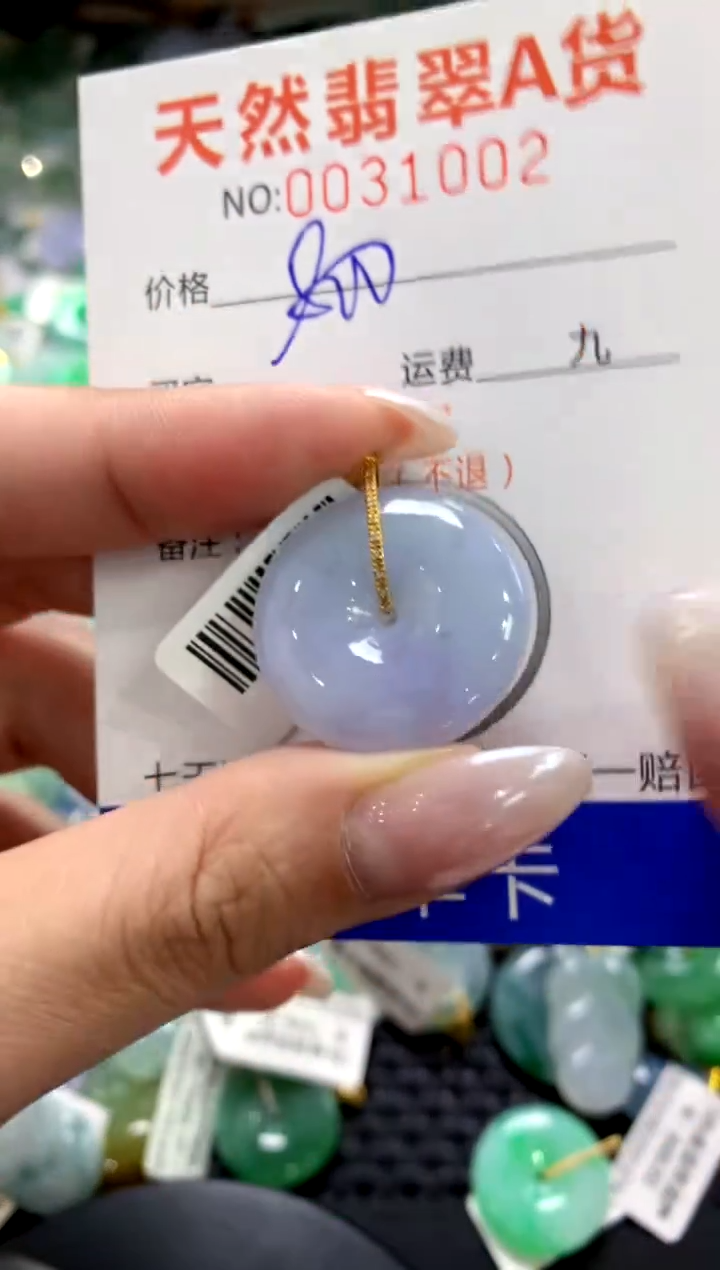 颈饰18K金镶嵌翡翠1