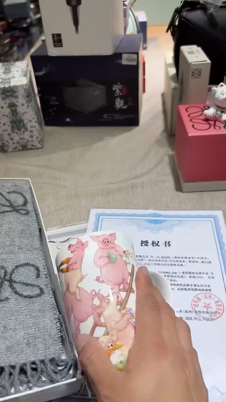 【闪购商品】瓷片正品保真，清库存