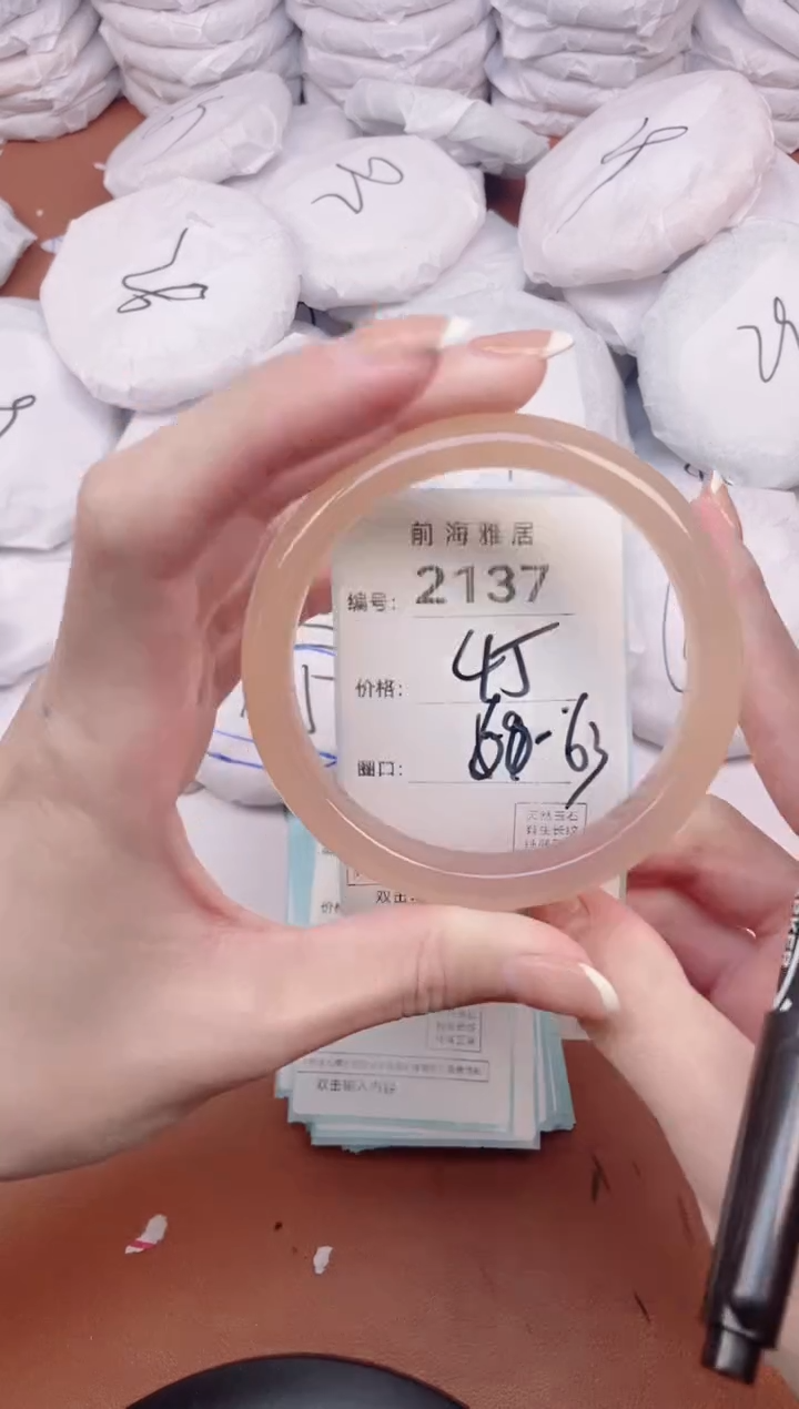 【闪购商品】玛瑙/玉髓手镯未镶嵌2137