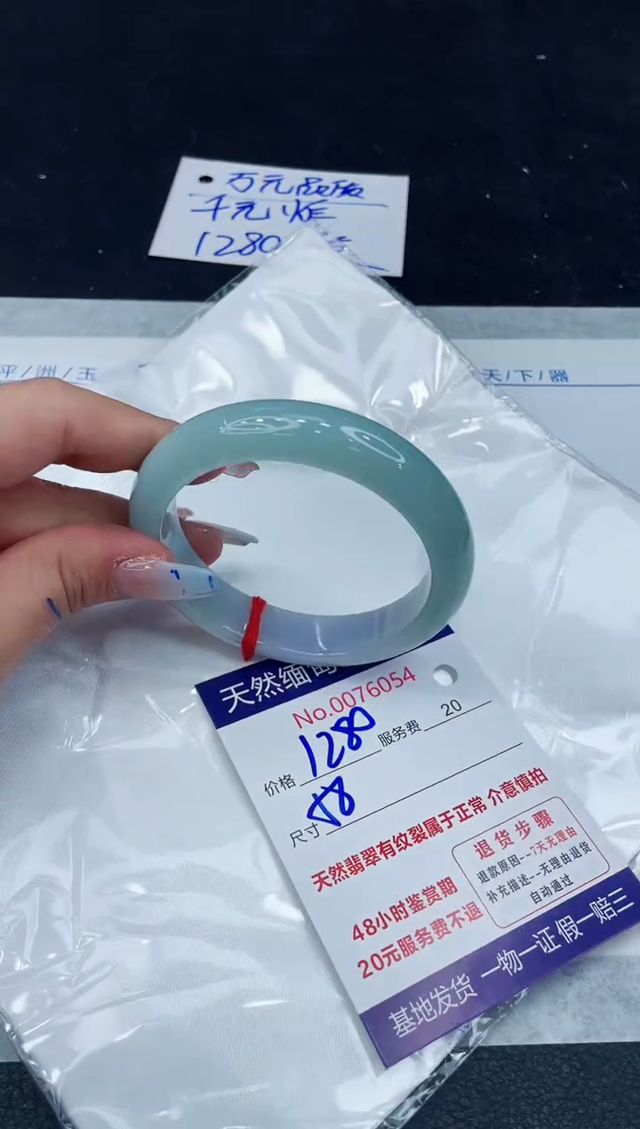 【闪购商品】翡翠手镯未镶嵌11111111111
