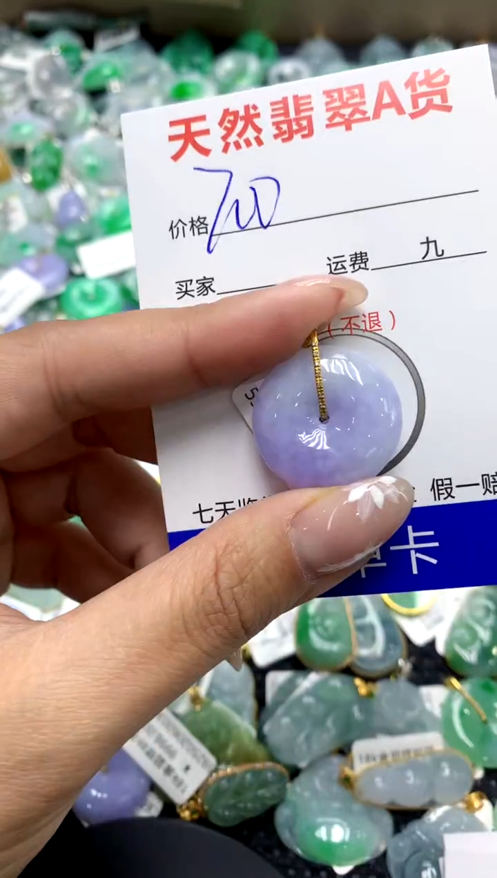 【闪购商品】翡翠颈饰18K金镶嵌111111111111111111