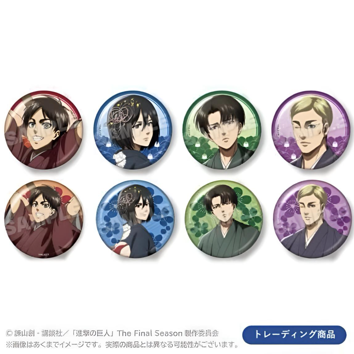 【日谷】《进击的巨人》正月和服/缘日和纸吧唧小卡盲盒tx（代拆）