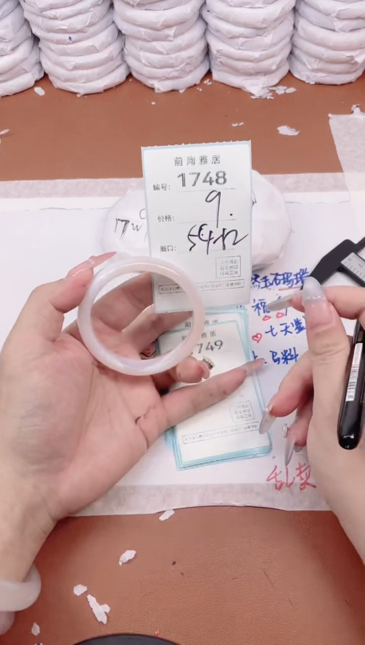 【闪购商品】玛瑙/玉髓手镯未镶嵌1748