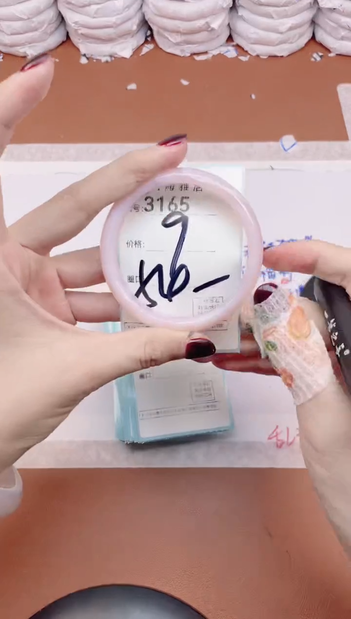 【闪购商品】玛瑙/玉髓手镯未镶嵌3465