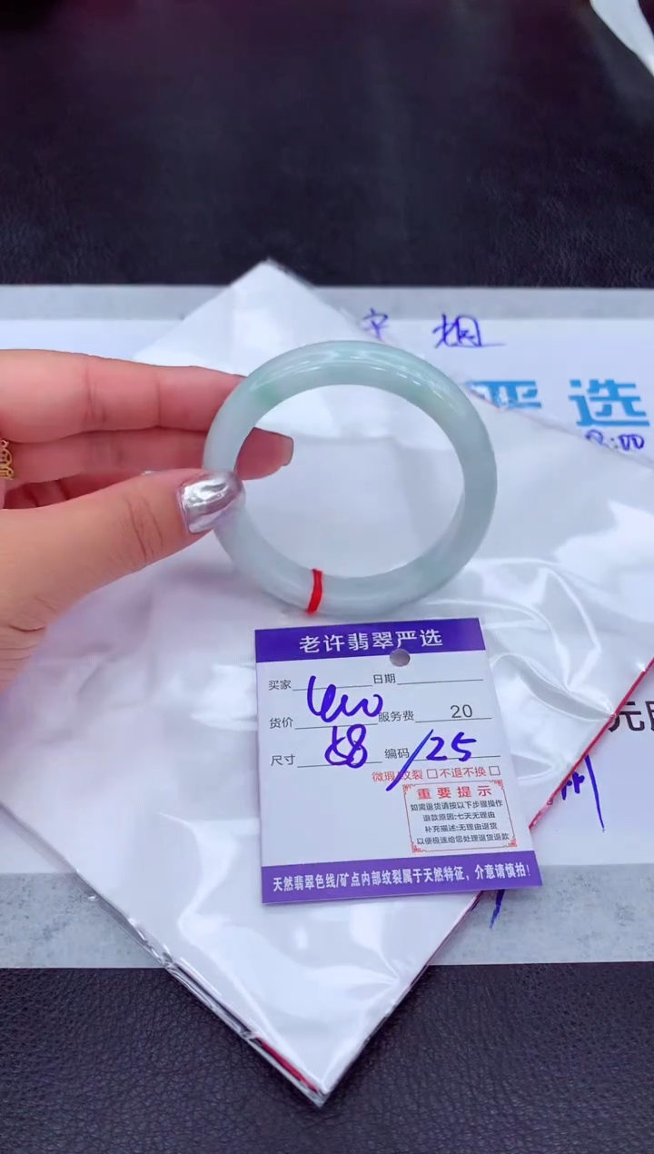 【闪购商品】翡翠手镯未镶嵌11111111