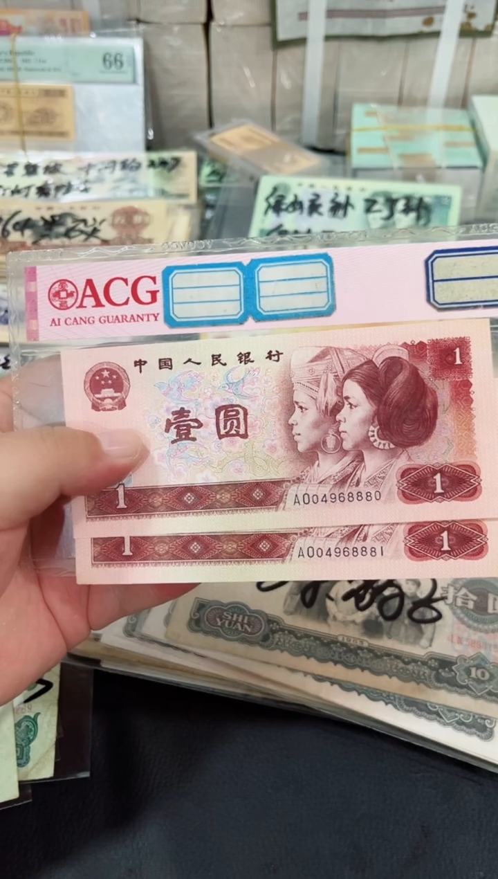 壹元豹子身888二张连号80-81