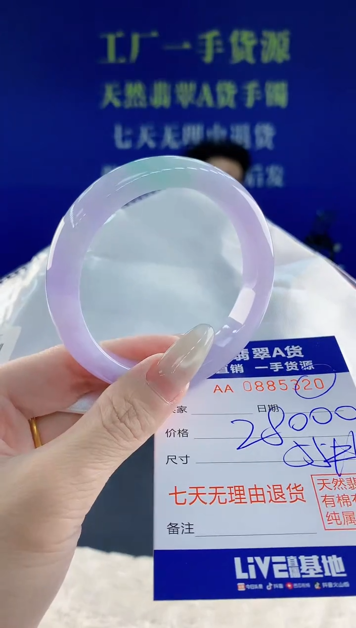 未镶嵌手镯翡翠小**?20天然翡翠A货