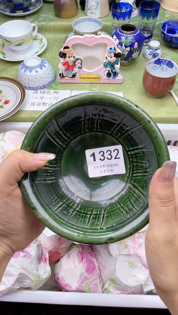 瓷片小*雀           1332