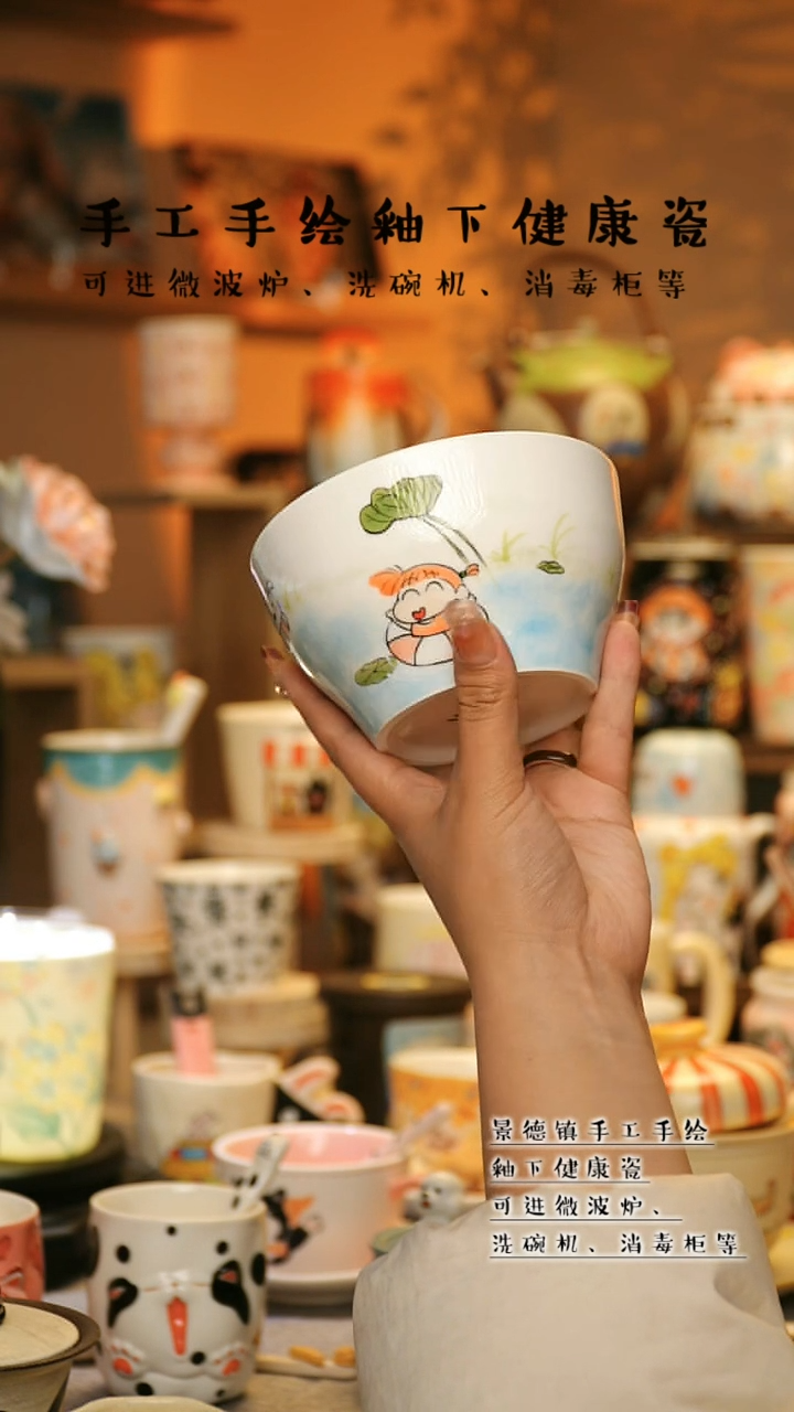 【闪购商品】杯景德镇高温釉下彩陶瓷&W652