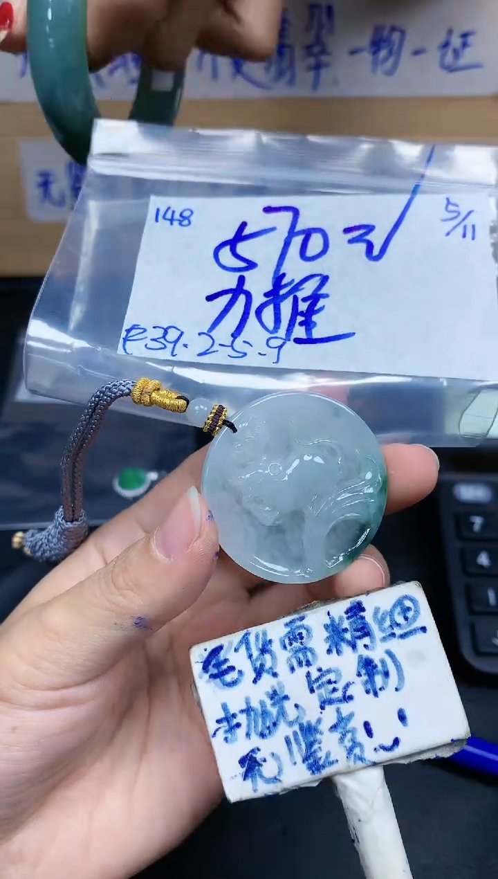 未镶嵌定制翡翠148毛货需精细抛光挂件多样性拍一发一