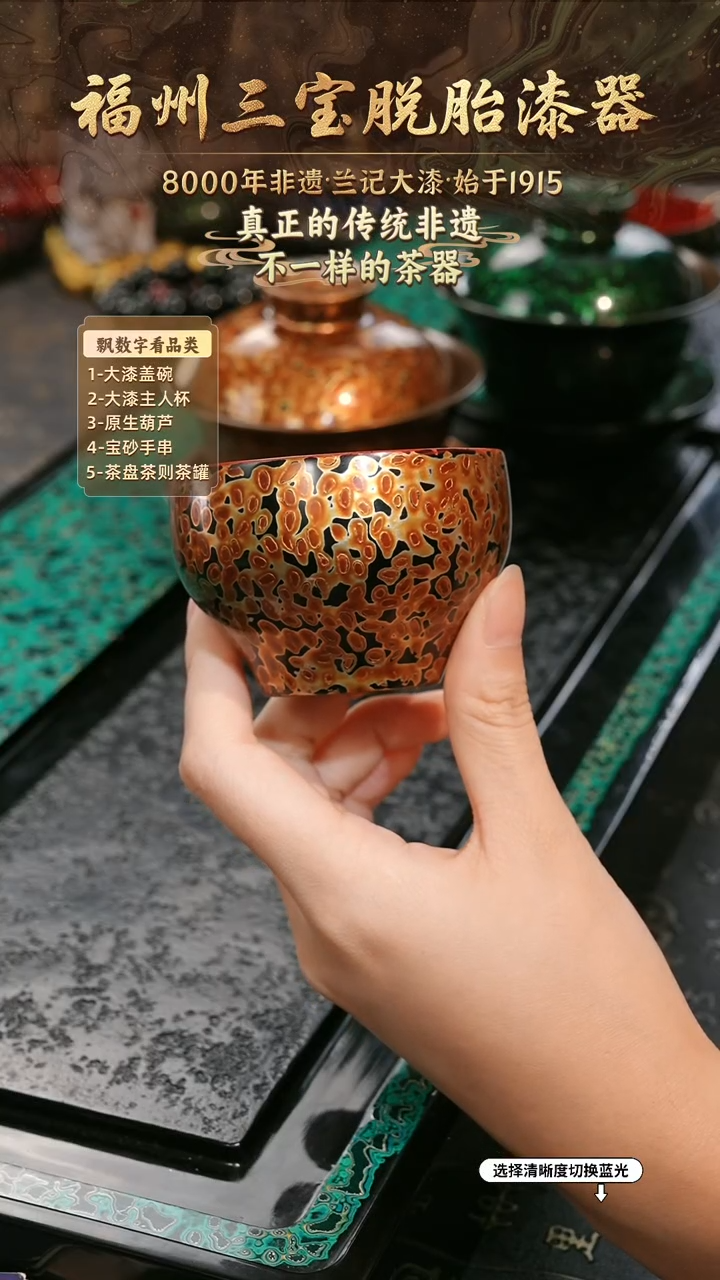 兰记手工漆器-一物一拍 以商品图片为主