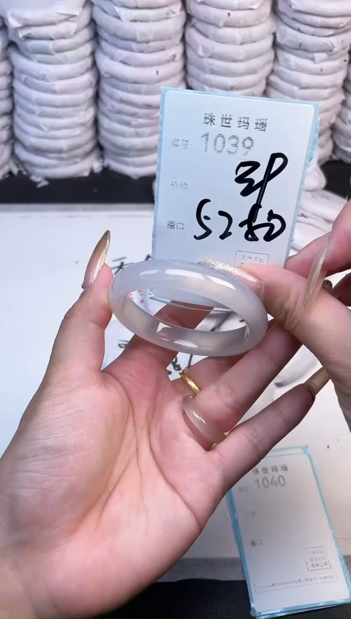 手镯玛瑙/玉髓未镶嵌1039