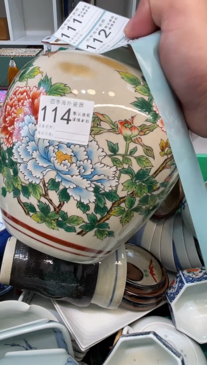 【闪购商品】中古商品 默认微瑕6满28包邮