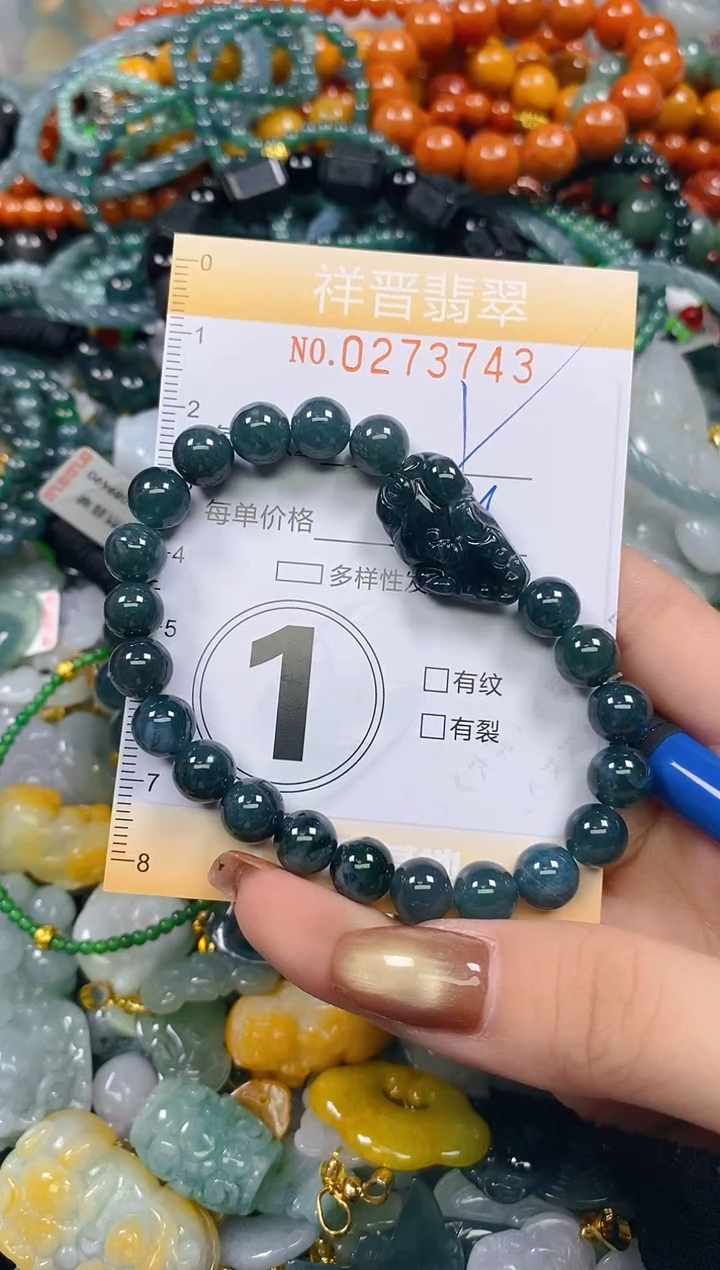 颈饰未镶嵌翡翠闪购0273743