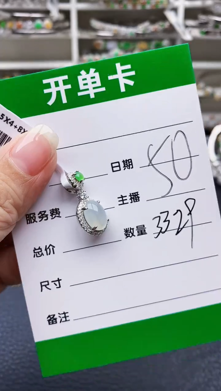 翡翠戒指银S925镶嵌3329