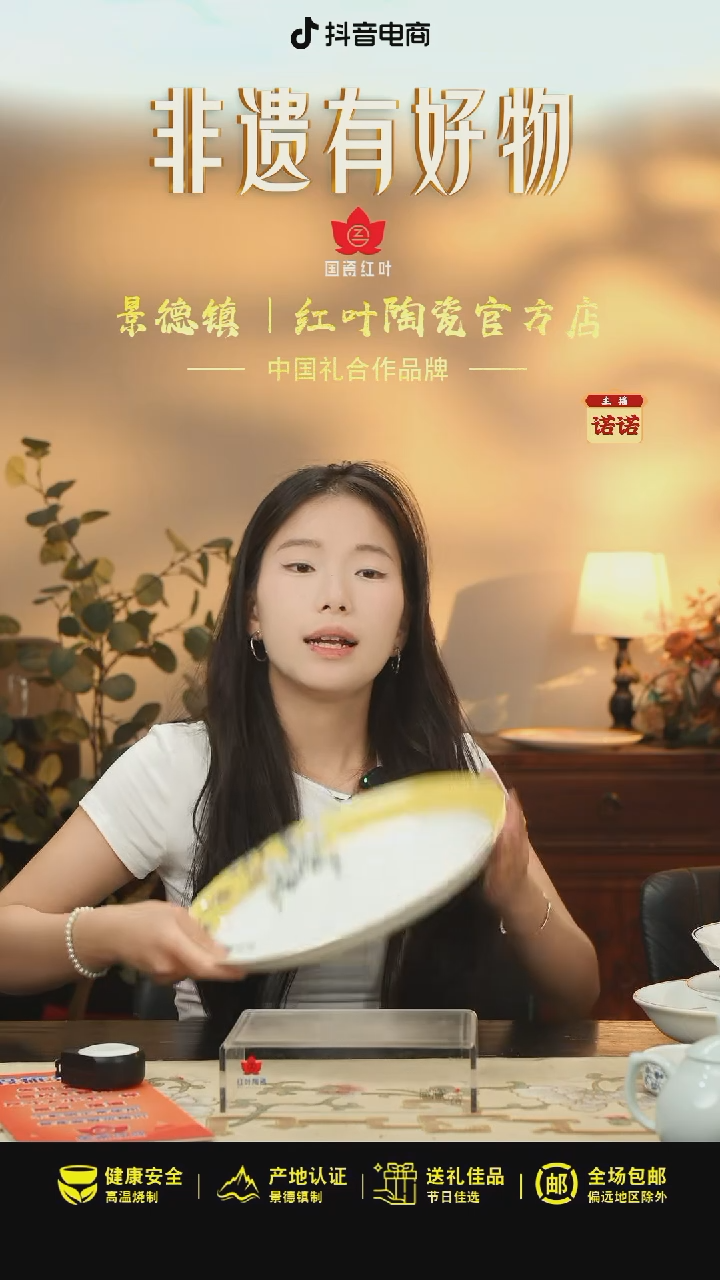 1个微瑕鸟上枝头12英寸深鱼盘