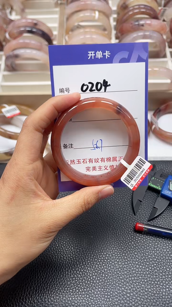 【闪购商品】石英质玉手镯未镶嵌0204