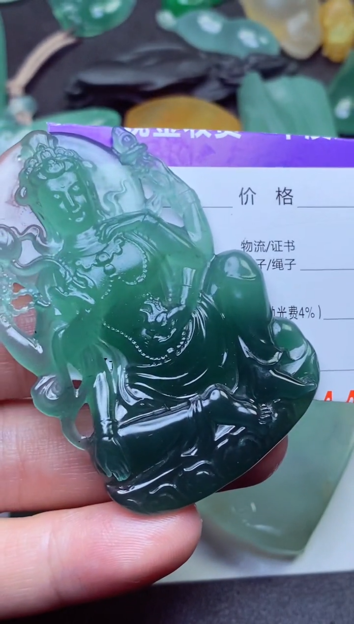 未镶嵌定制翡翠江江