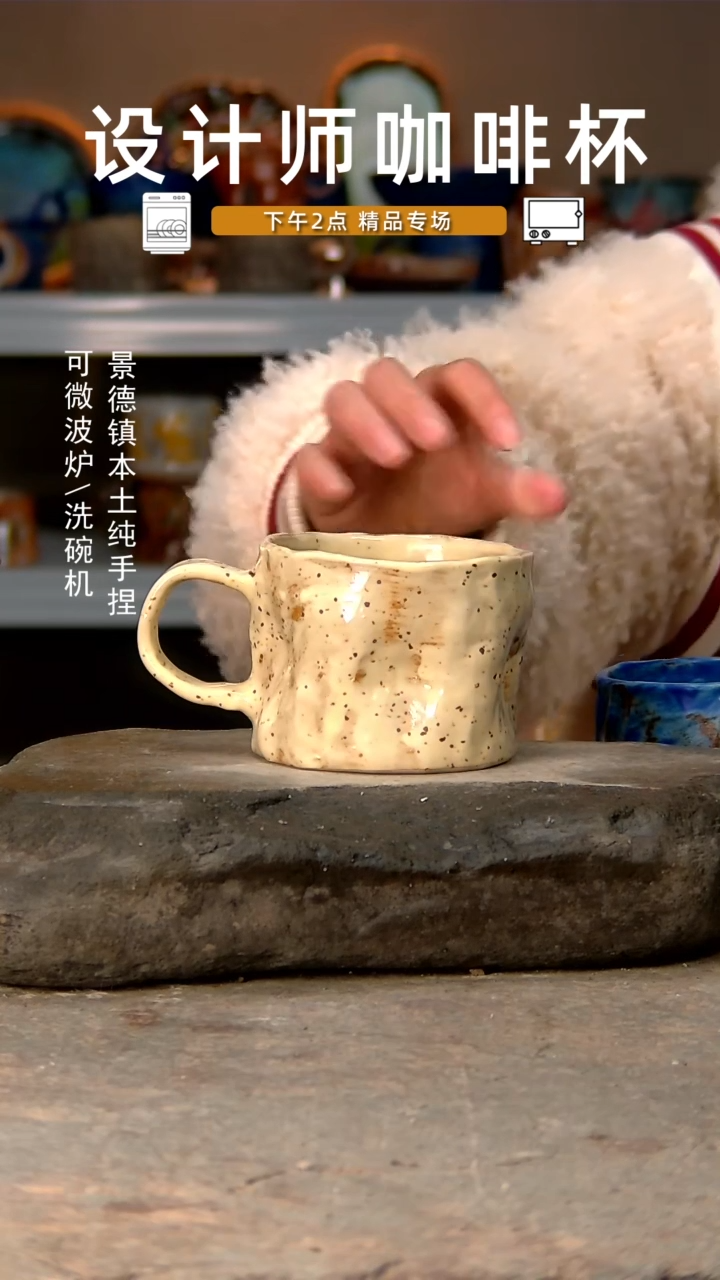 【闪购商品】571高温釉下手工同款，微波炉烤箱可进