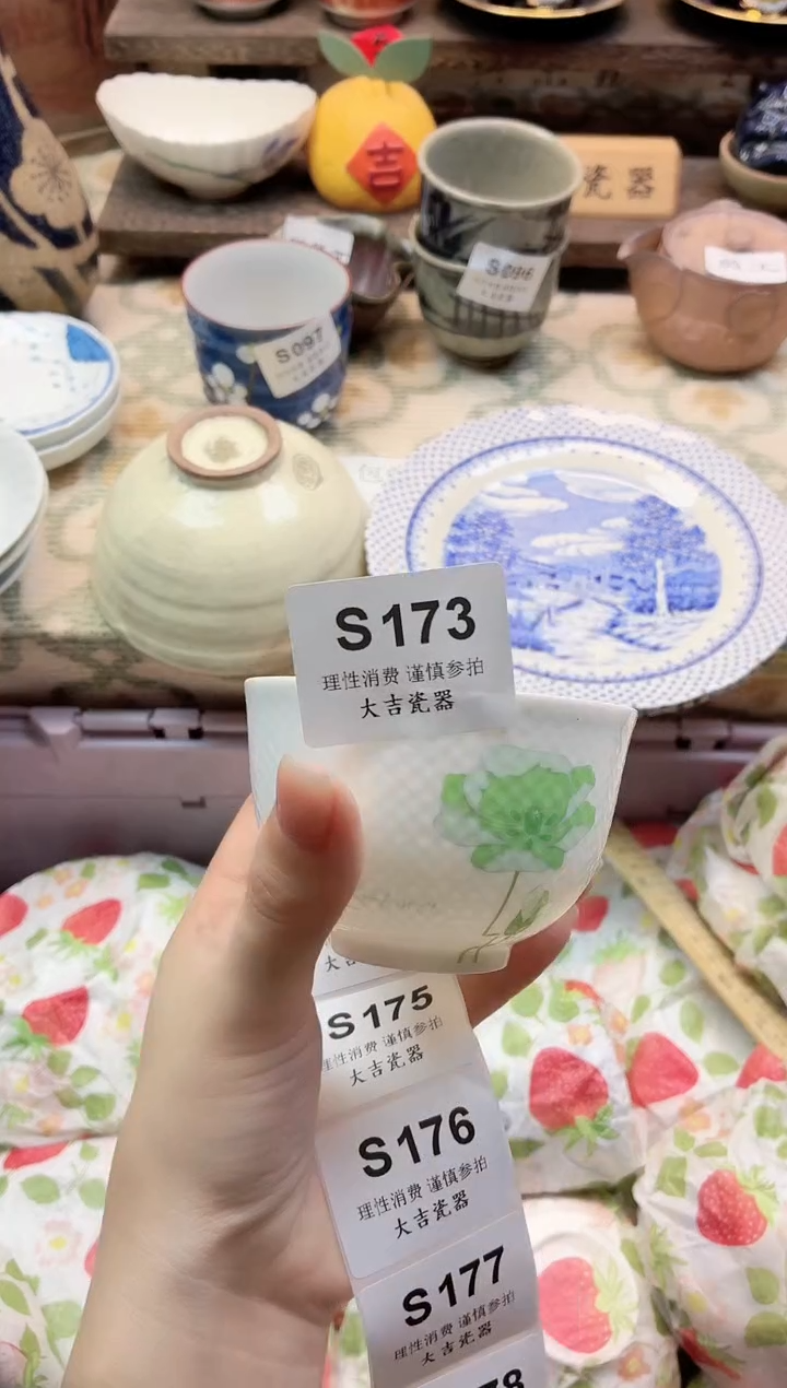 餐具麦*妞    S173