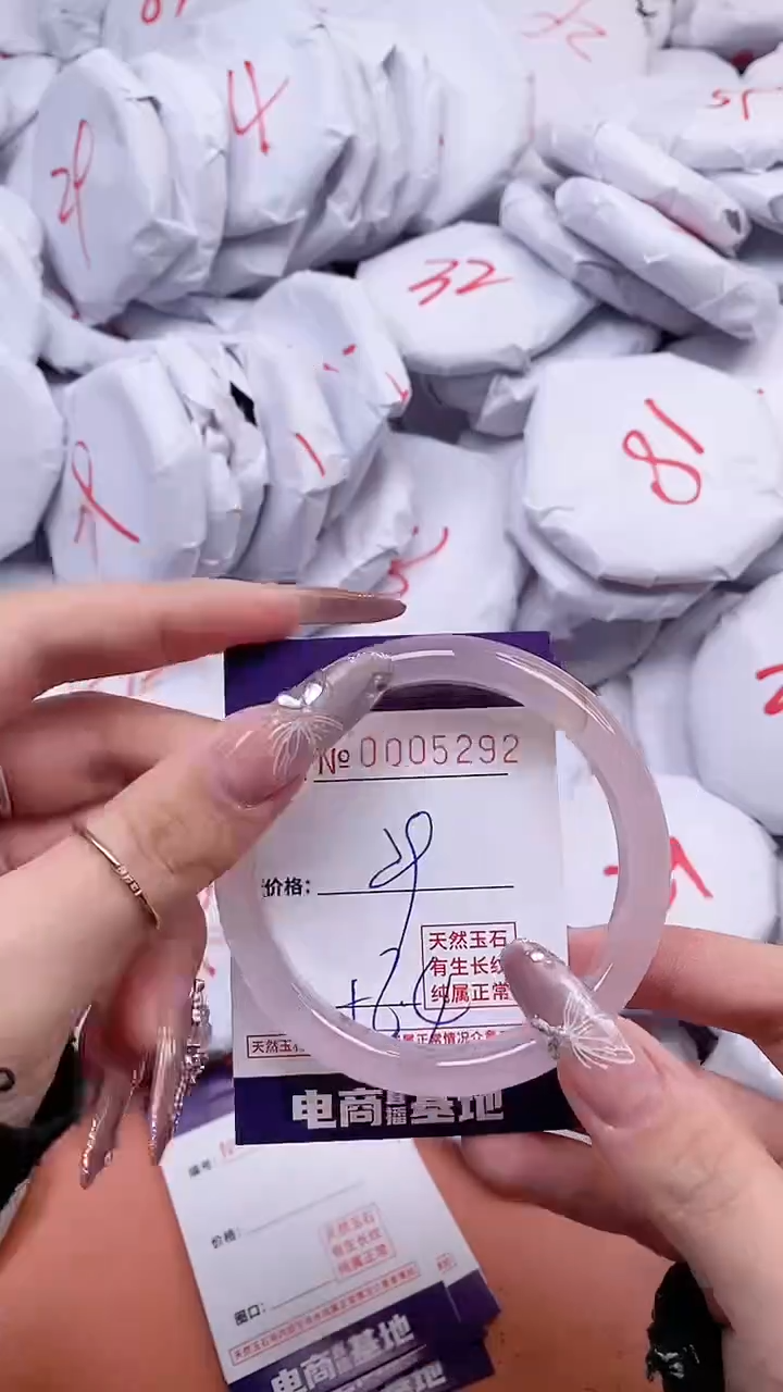 【闪购商品】玛瑙/玉髓手镯未镶嵌5292