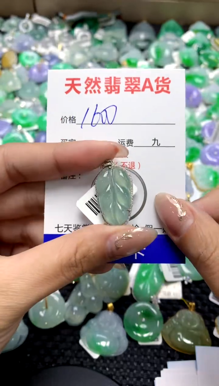 【闪购商品】翡翠颈饰18K金镶嵌1111111111111111