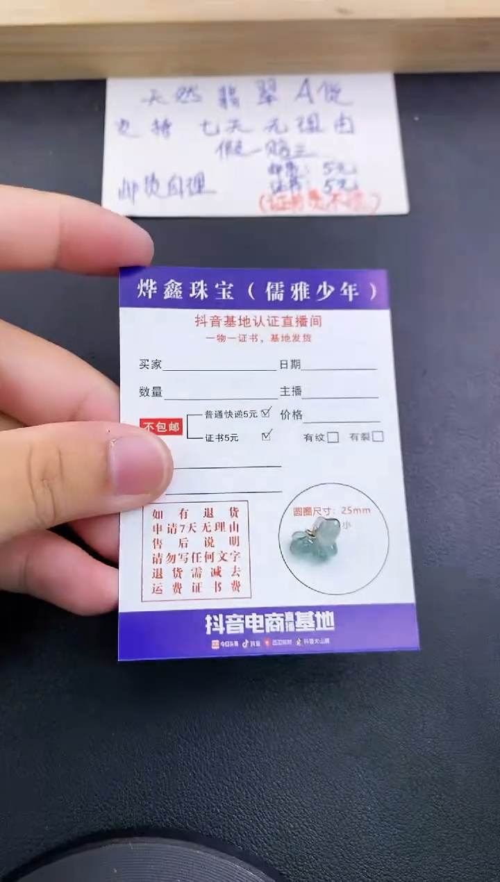 翡翠18K金镶嵌颈饰天然翡翠A货吊坠（多样性发货）赠皮绳