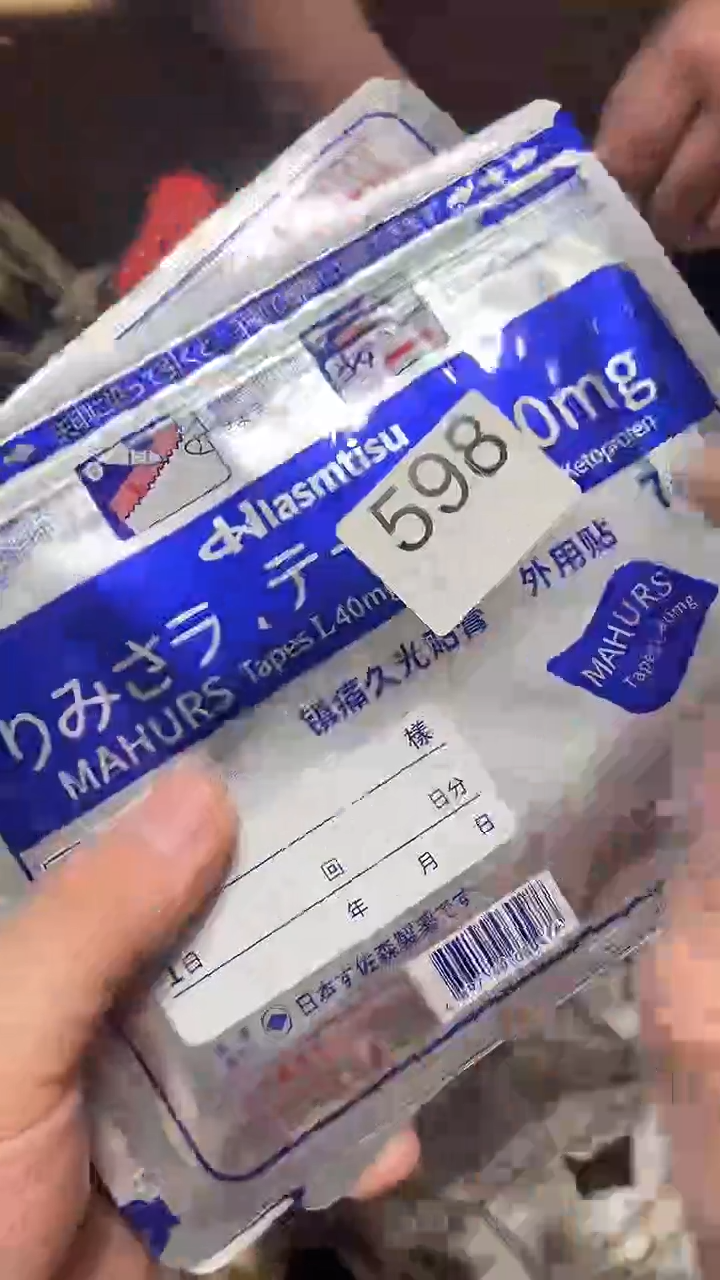 摆件五回回回598