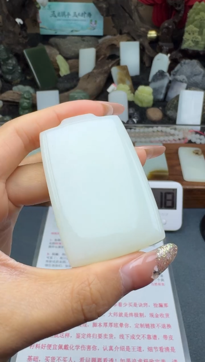 【闪购商品】和田玉颈饰未镶嵌筱筱