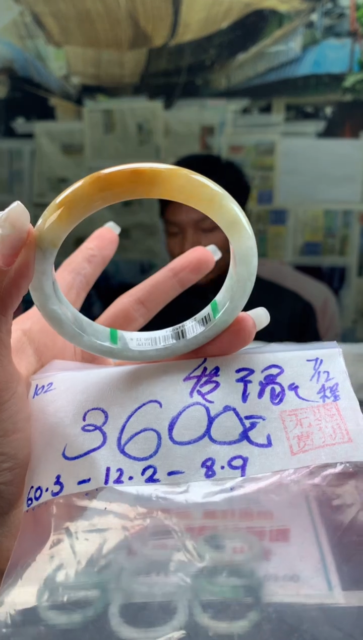 未镶嵌手镯翡翠发***?翡翠手镯 下单联系小耳机#102